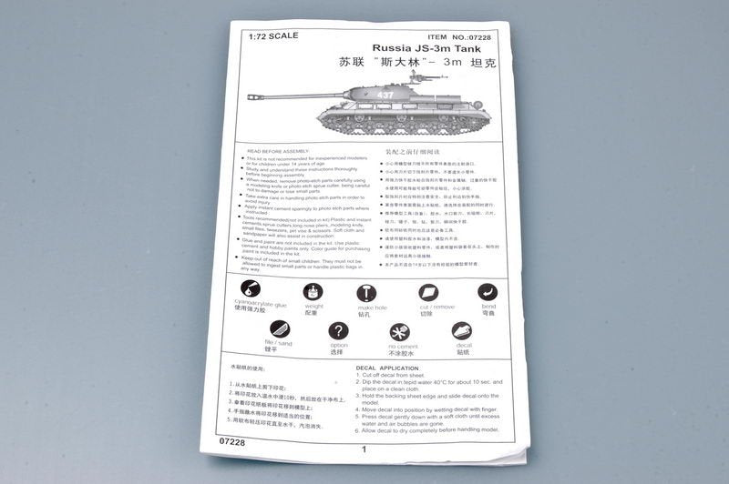 Trumpeter 07228 Russia JS-3m 1/72 – Bild 5