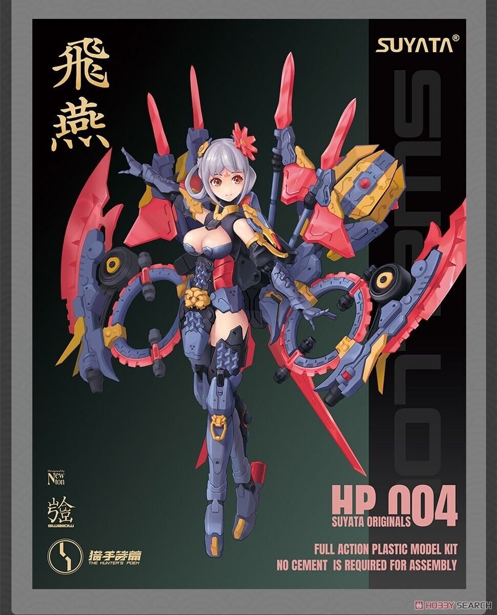 Suyata HP-004 Le poème du chasseur Hirondelle 1/12 
