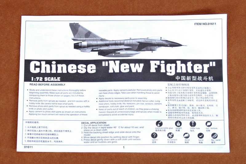 Trumpeter 01611 J-10 Fighter Aircraft 1/72 – immagine 3