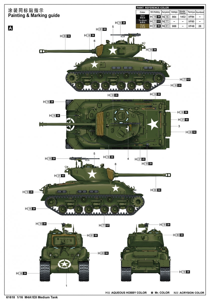 I Love Kit 61618 M4A1E8 Medium Tank 1/16 – image 4