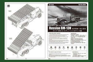 Hobby Boss 83846 Russian BM-13N 1/35 – imagen 4