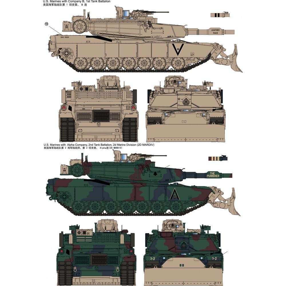 Rye Field Model 5048 USMC M1A1 FEP Abrams/Combat Dozer Blade 1/35 – imagen 6