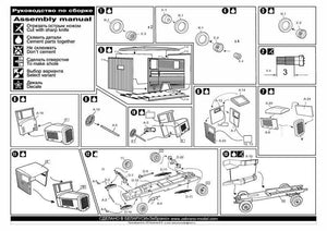 Zebrano 72106 ZiS-44 Ambulance 1/72 – imagen 4