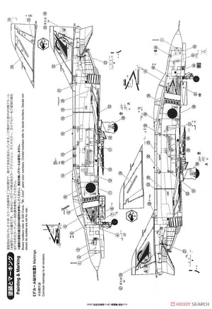 Fine Molds FP37 JASDF F-4EJ Fighter 1/72 – immagine 12