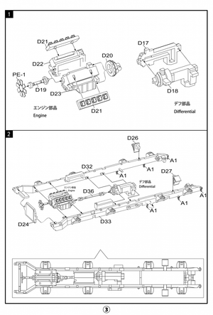 Modelcollect UA72341 German MAN KAT1M1014 8*8 HIGH-Mobility off-road truck with M870A1 semi-trailer 1/72 – zdjęcie 14