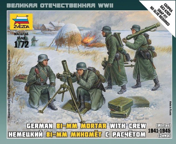 Mortier allemand de 81 mm Zvezda 6209 avec son équipage, 1941-1945 (uniforme d'hiver), échelle 1/72
