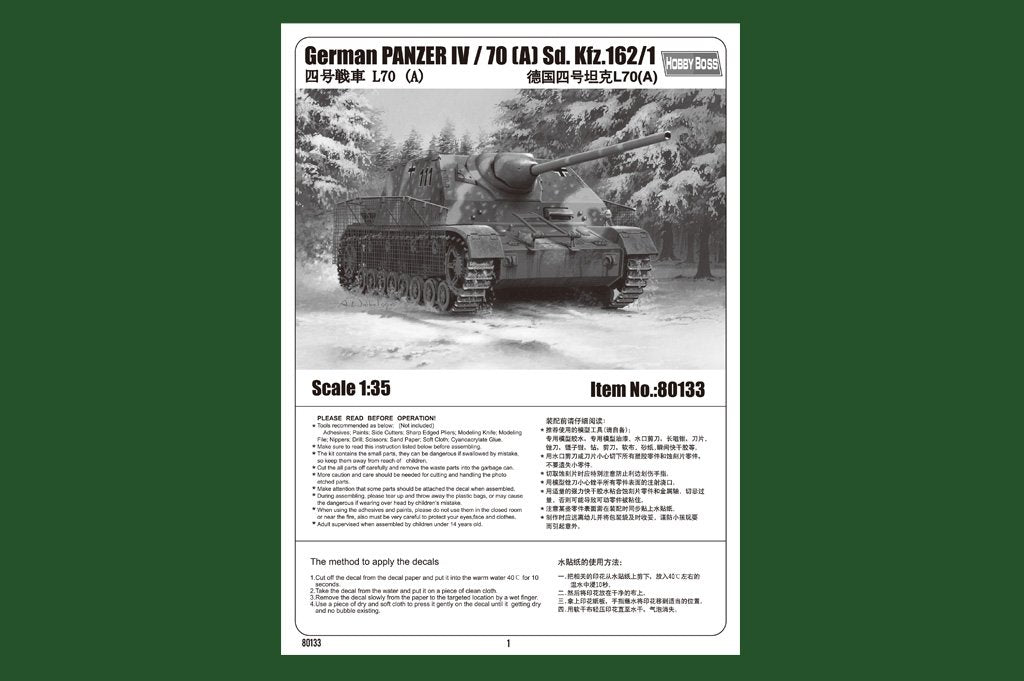 Hobby Boss 80133 German PANZER IV / 70 (A) Sd. Kfz.162/1 – imagen 2