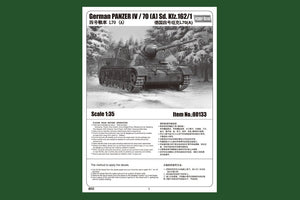 Hobby Boss 80133 German PANZER IV / 70 (A) Sd. Kfz.162/1 – imagen 2