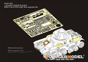 Voyager Model PE351076 WWII French R35 Light Tank Upgrade Set for Tamiya 1/35