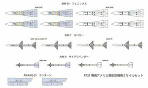 Fine Molds FP31 U.S. Air-to-Air Missile Set 1/72 – Bild 4