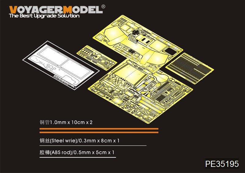 Voyager Model PE35195 WWII US Jeep Willys MB w/Add Amour for TAMIYA 35219 1/35