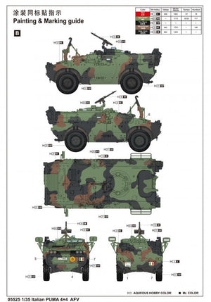 Trumpeter 05525 Italian PUMA 4x4 AFV 1/35 – immagine 5