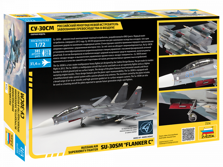 Zvezda 7314 Russian air superiority fighter SU-30SM &amp;quot;FLANKER C&amp;quot; 1/72 – zdjęcie 2