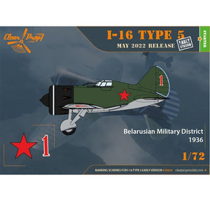 Clear Prop! CP72024 I-16 Type 5 version initiale KIT DE DÉMARRAGE 1/72 – image 2