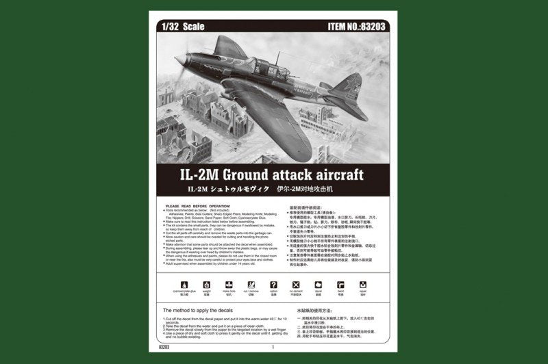 Hobby Boss 83203 IL-2M Sturmovik 1/32 – image 6