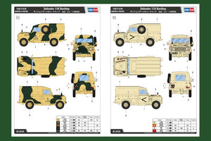 Hobby Boss 82448 Defender 110 Hardtop 1/35 – immagine 3