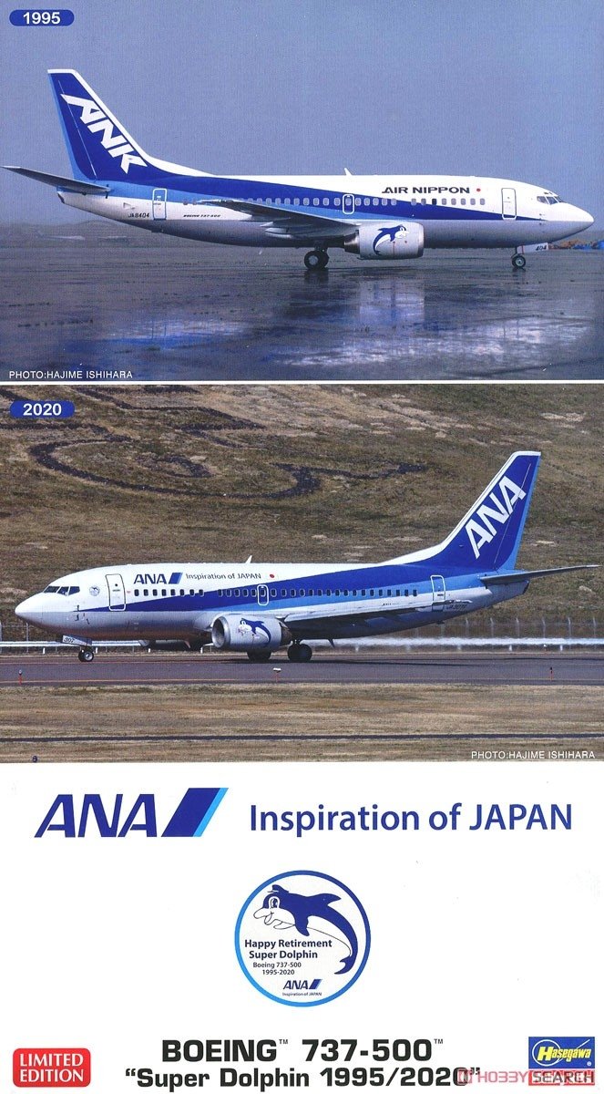 Hasegawa 10839 Boeing 737-500 Super Dolphin 1995/2020 1/200 – Bild 2