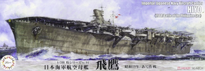 Fujimi 433776 Maquette Sea Way (EX) Série Porte-avions IJN Hiyo (1944/Bataille de la mer des Philippines) 1/700