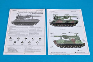 Trumpeter 00361 Russia SAM-6 antiaircraft missile 1/35 – imagen 13