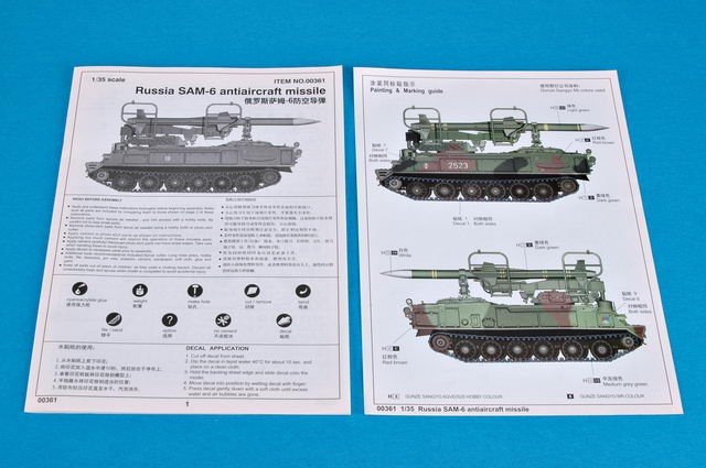 Trumpeter 00361 Russia SAM-6 antiaircraft missile 1/35 – imagen 13