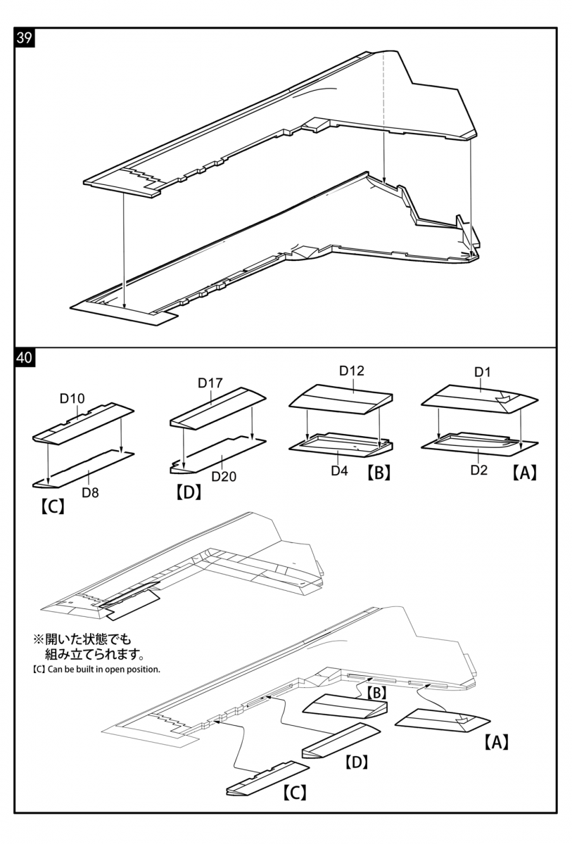 Modelcollect UA72214 USAF B-2A Spirit Stealth Bomber with AGM-158 missile 1/72 – imagen 23