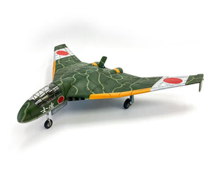 Modelcollect UA48007 I.J.A. KI-74 Otsu Kai The 2nd Independent Flight Group 1/48 – Bild 6