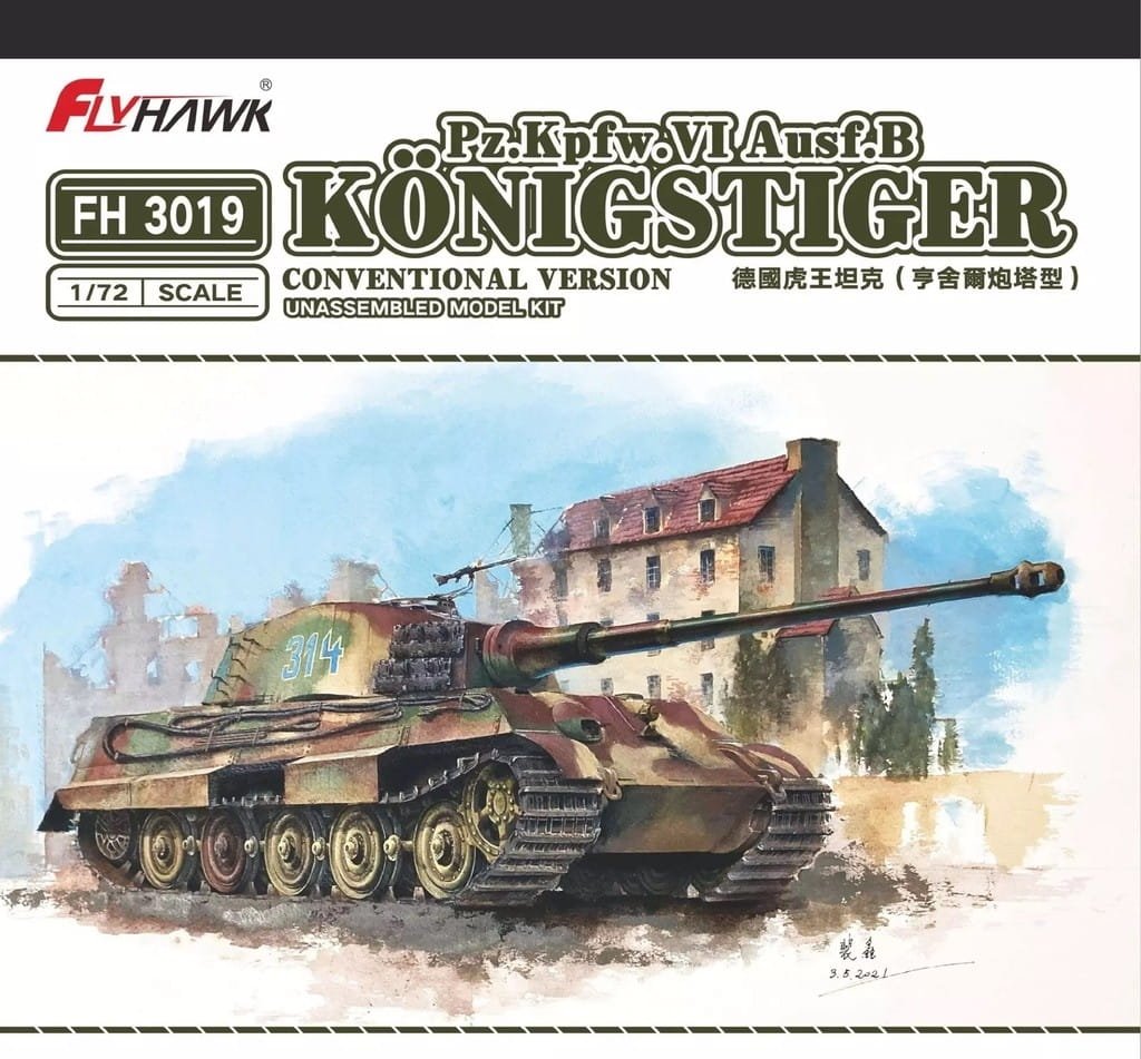 FlyHawk Model FH3019 Panzerkampfwagen VI Sd.Kfz.182 King Tiger (Production Turret) - Conventional Version 1/72