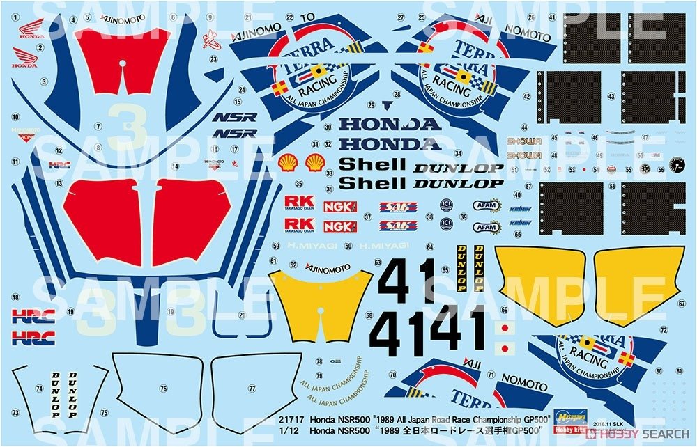 Hasegawa 21717 Honda NSR500 1989 All Japan GP500 1/12 – imagen 7