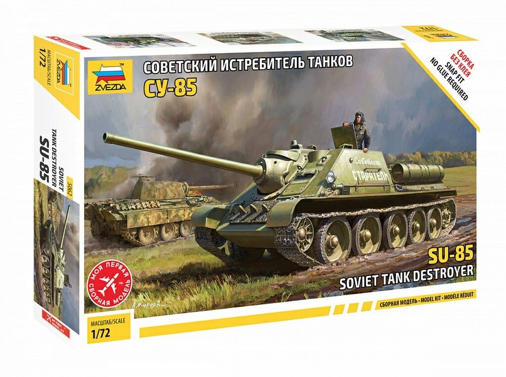 Zvezda 5062 Chasseur de chars soviétique SU-85 1/72