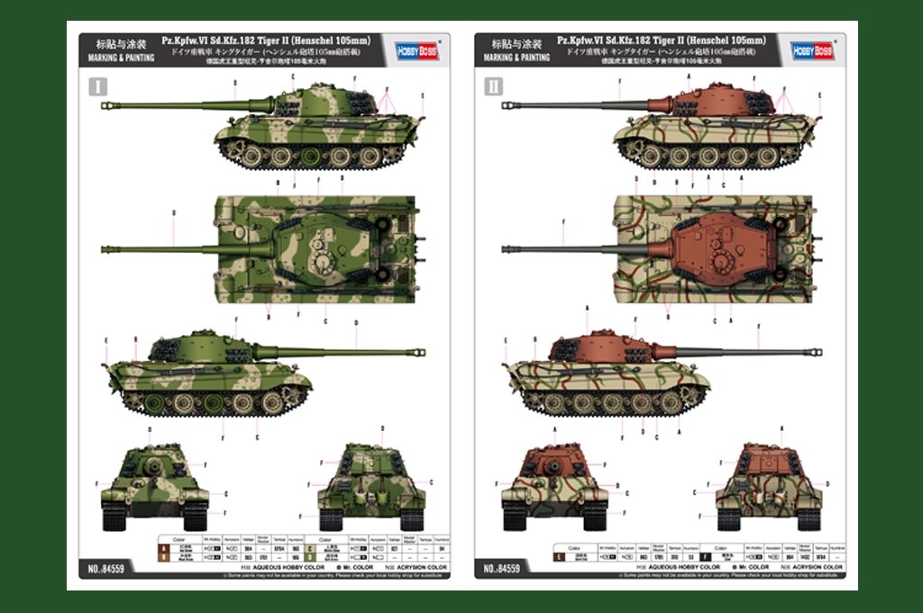 Hobby Boss 84559 Pz.Kpfw.VI Sd.Kfz.182 Tiger II (Henschel 105mm) 1/35 – zdjęcie 4