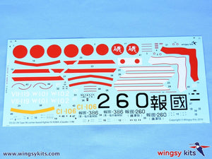 Wingsy Kits D5-02 IJN Type 96 carrier-based fighter IV A5M4 “Claude” 1/48 – immagine 11