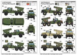 Trumpeter 01028 Russian BM-21 Grad Multiple Rocket Launcher 1/35 – Bild 3