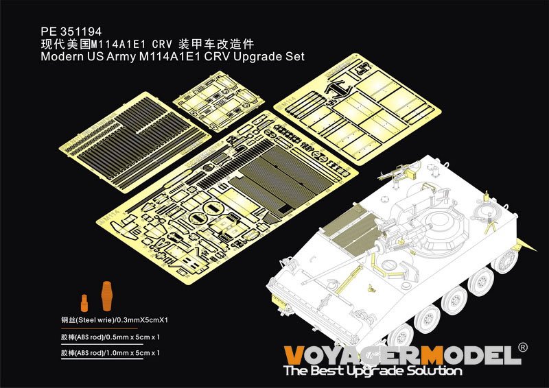 Kit de mise à niveau Voyager Model PE351194 pour véhicule de combat d&amp;#39;infanterie M114A1E1 de l&amp;#39;armée américaine (pour TAKOM 2149) à l&amp;#39;échelle 1/35
