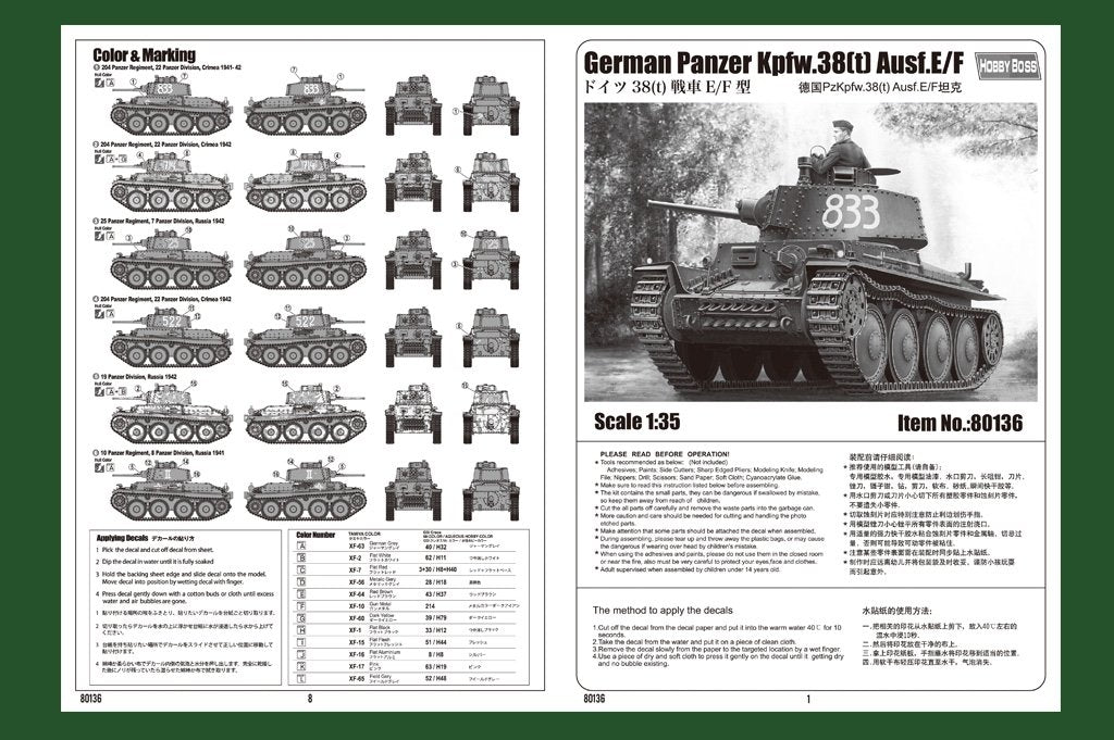 Hobby Boss 80136 German Panzer Kpfw.38(t) Ausf.E/F – zdjęcie 2