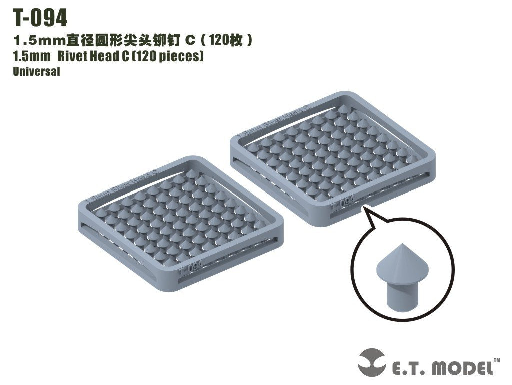 ET Model T-094 1.5mm Rivet Head C (120 pieces) (rivets)