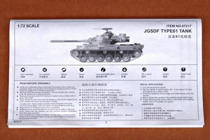 Trumpeter 07217 JAPAN TYPE61 TANK 1/72 – imagen 3