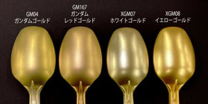 Gunze Sangyo XGM-08 Gundam Marker EX Yellow Gold – Bild 2