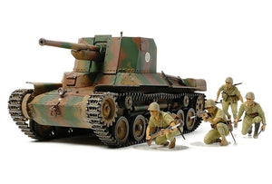 Tamiya 35331 Canon automoteur japonais Type 1 (avec 6 figurines) (1/35) – image 4