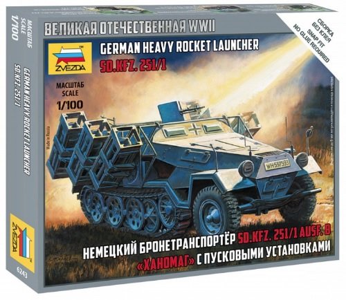 Lance-roquettes lourd allemand Zvezda 6243 SD.KFZ.251/1 1/100