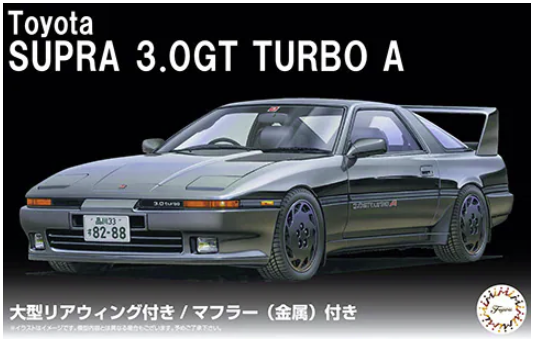 Fujimi 047317 Toyota Supra 3.0 GT Turbo A avec aileron arrière grand format 1/24