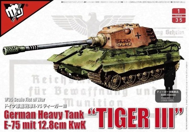 Modelcollect UA35012 Char lourd allemand &amp;quot;Tiger III&amp;quot; E-75 mit 12.8cm KwK 1/35