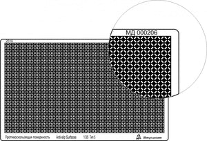 Lame de terrasse Microdesign MD 000206, type 5, diagonale droite avec une encoche de 1/35