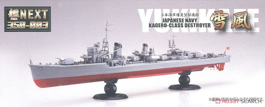 Fujimi 460123 IJN Kagero-Class Destroyer Yukikaze 1/350 – imagen 4