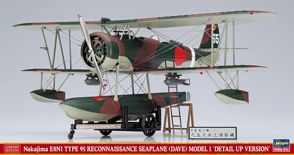 Hasegawa SP568 Nakajima E8N1 Type 95 Reconnaissance Seaplane (Dave) Model 1 Detail Up Version 1/48 – imagen 2