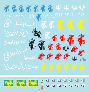 Star Decals 35-C1051 Iranian Tanks &amp;amp; AFVs 2 1/35 – zdjęcie 3