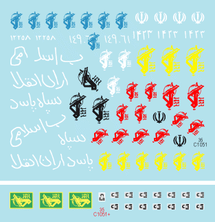 Star Decals 35-C1051 Iranian Tanks &amp;amp; AFVs 2 1/35 – zdjęcie 3