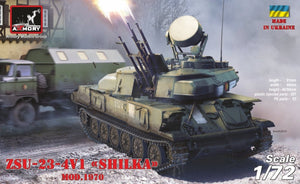Armory Models 72443 ZSU-23-4V1 Shilka mod.1970 Soviet Modern AA SPG 1/72