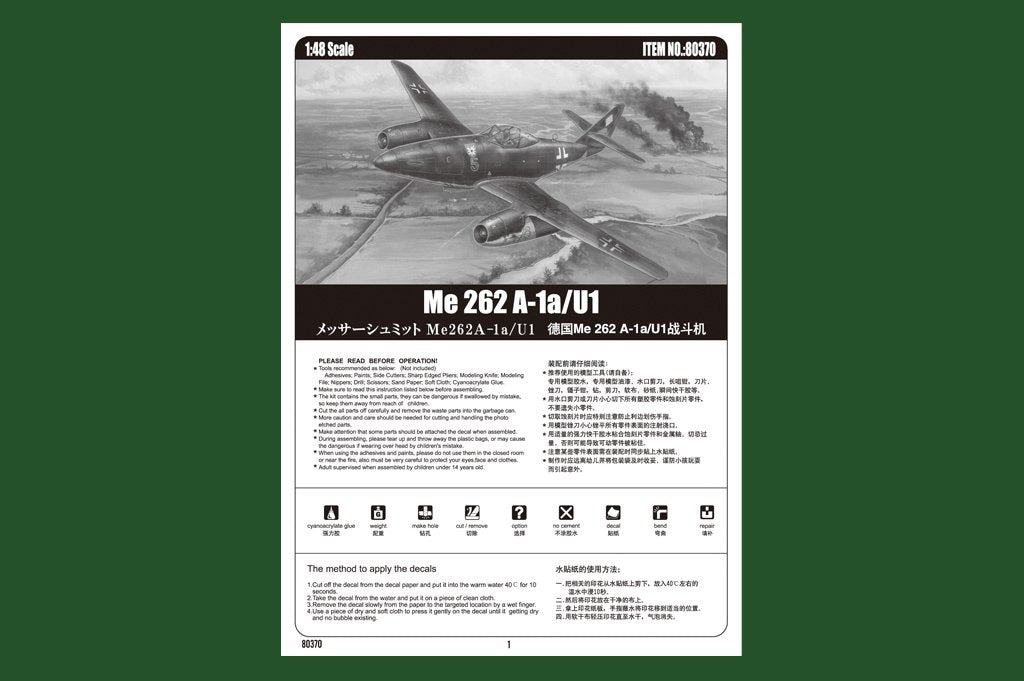 Hobby Boss 80370 Me 262 A-1a/U1 1/48 – zdjęcie 3