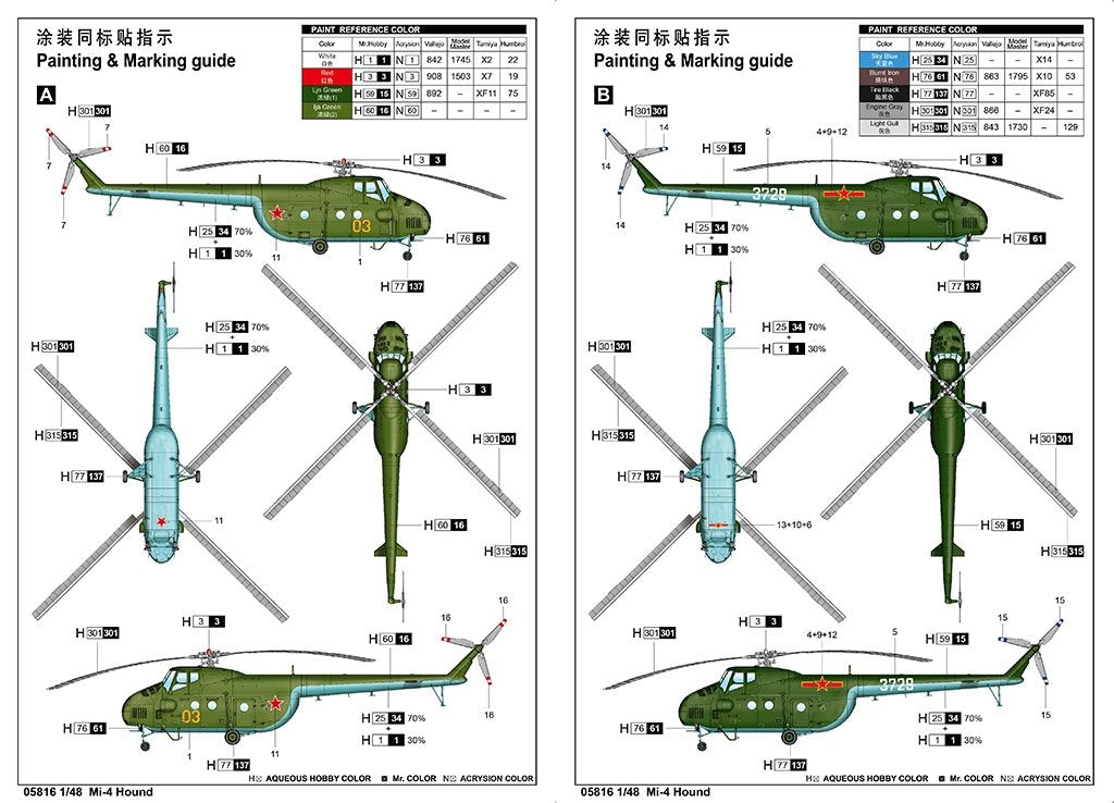 Trumpeter 05816 Russian Mi-4 Hound helicopter 1/48 – zdjęcie 4