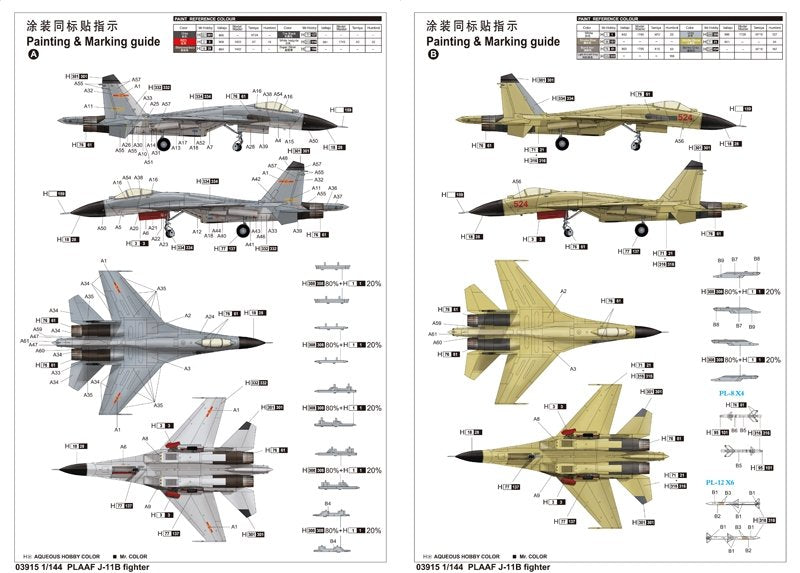 Trumpeter 03915 PLAAF J-11B fighter 1/144 – image 4